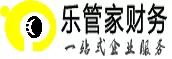 乐管家财务