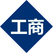 郫都区工商注册、变更、注销，包括公司、个体户、合作社等企业注册、变更、注销、转让服务。